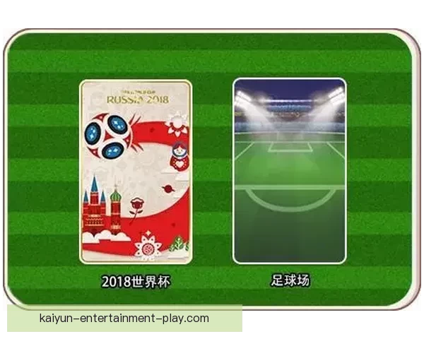 围绕世界杯足球竞猜攻略的投注技巧与投注技巧趋势全面解析深度版